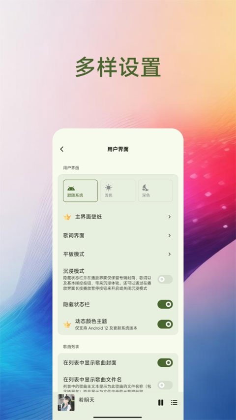 布蕾4K官网最新版  免费安卓版 0
