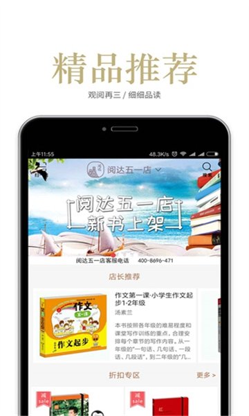 酷漫熊漫画app免费下载  免费安卓版 0