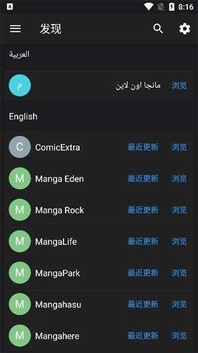 酷漫熊漫画app免费下载  免费安卓版 2