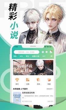 酷漫熊漫画app免费下载  免费安卓版 3