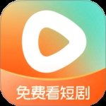 红果免费短剧安卓版app下载