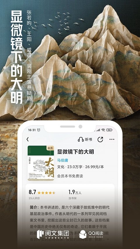 酷漫熊漫画app免费下载  免费安卓版 2
