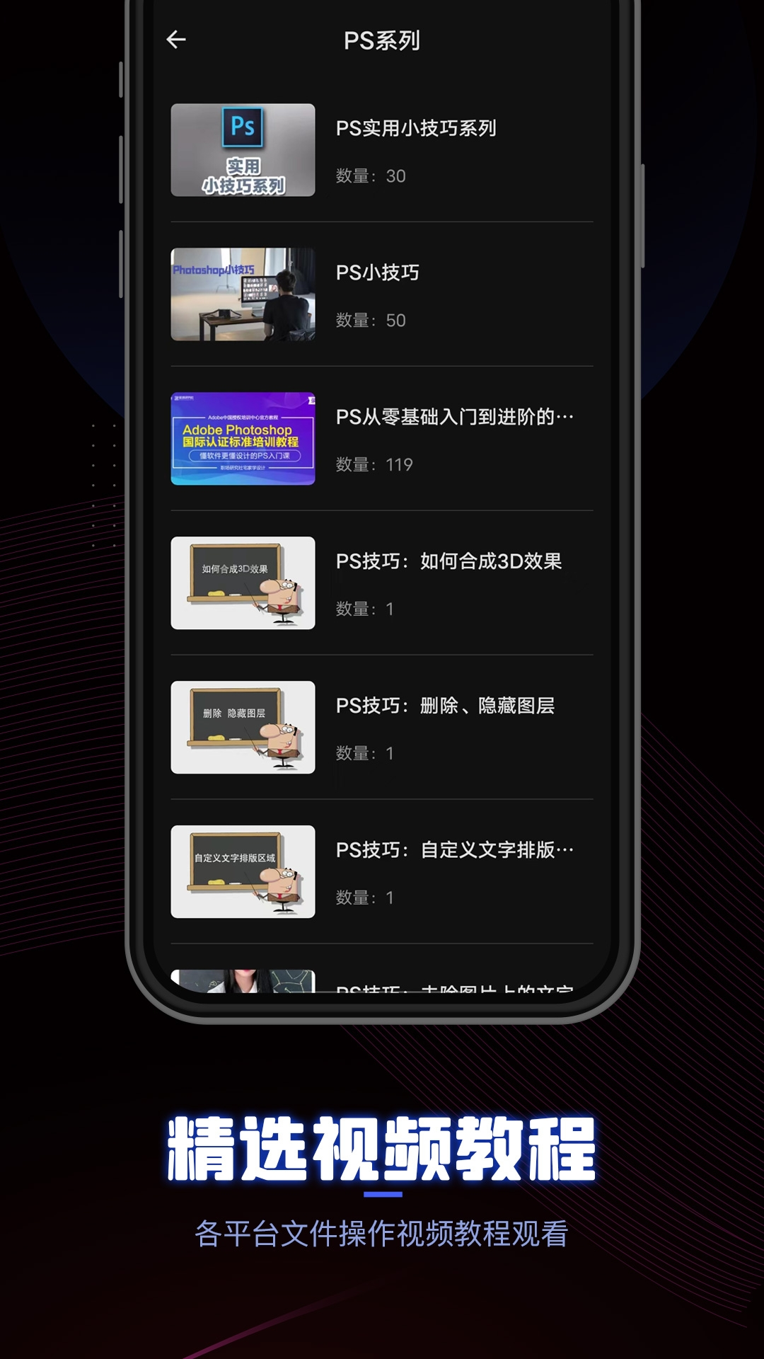 酷漫熊漫画app免费下载  免费安卓版 1