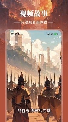 酷漫熊漫画app免费下载  免费安卓版 2
