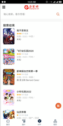 布蕾4K官网最新版  免费安卓版 0