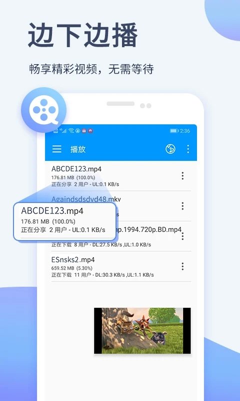 布蕾4K官网最新版  免费安卓版 2