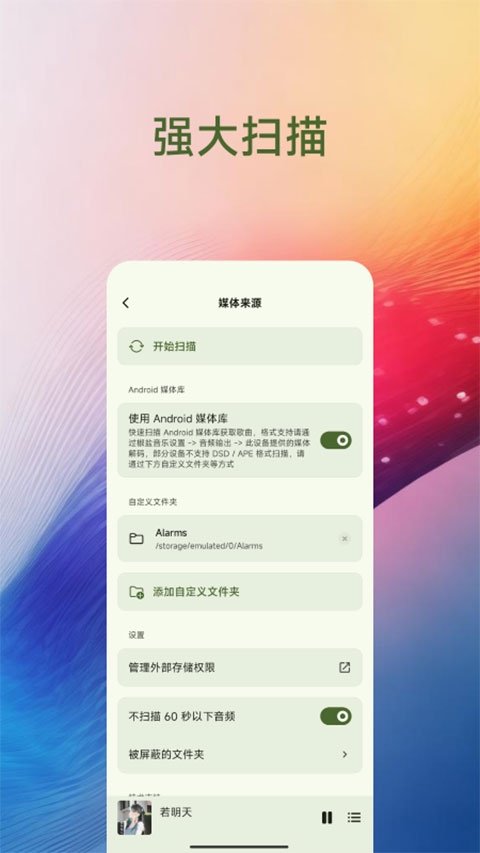 布蕾4K官网最新版  免费安卓版 1