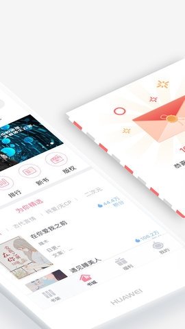 酷漫熊漫画app免费下载  免费安卓版 2