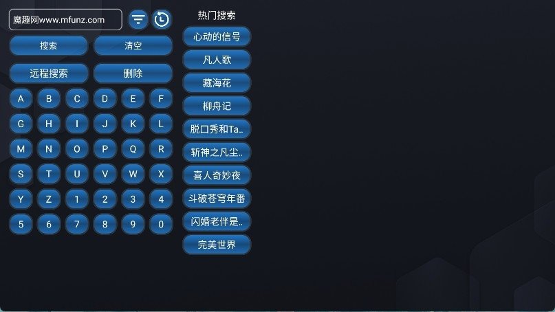 布蕾4K官网最新版  免费安卓版 1