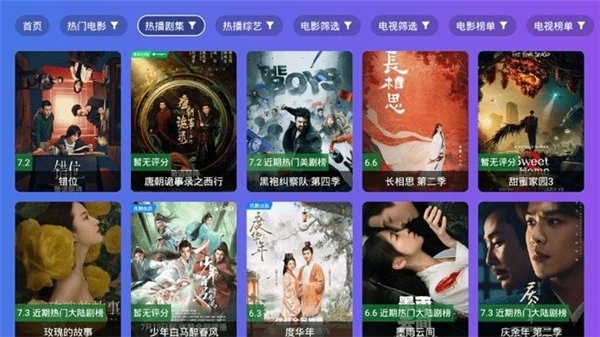 布蕾4K官网最新版  免费安卓版 0