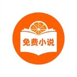 橙子畅听app安卓版下载