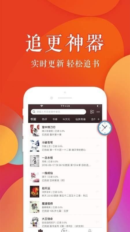 酷漫熊漫画app免费下载  免费安卓版 1