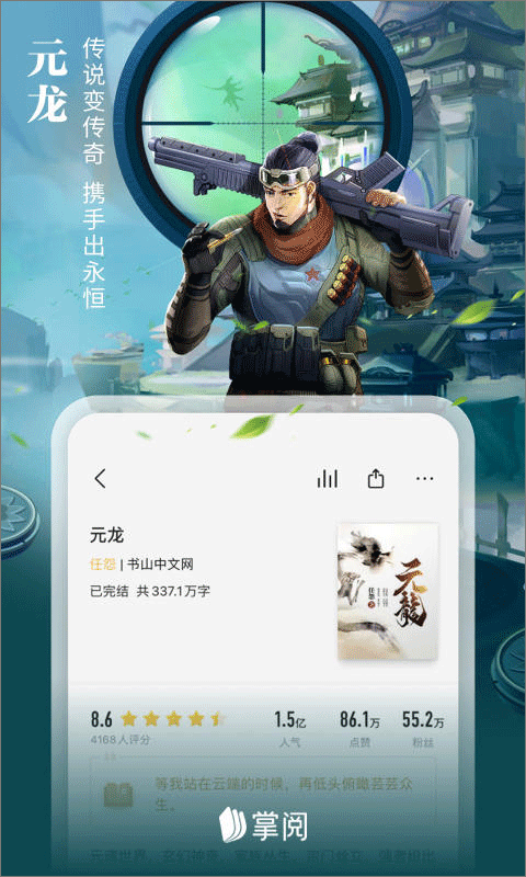 酷漫熊漫画app免费下载  免费安卓版 0