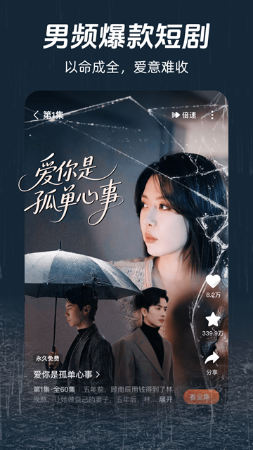 布蕾4K官网最新版  免费安卓版 1