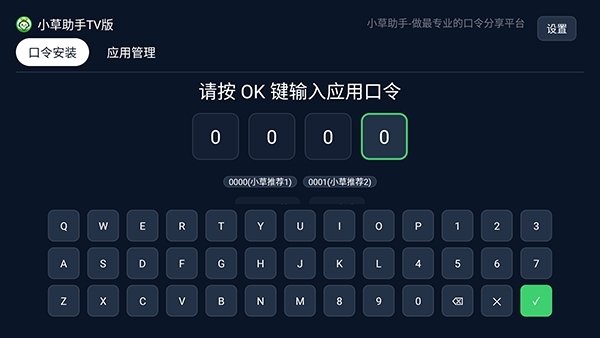 布蕾4K官网最新版  免费安卓版 1