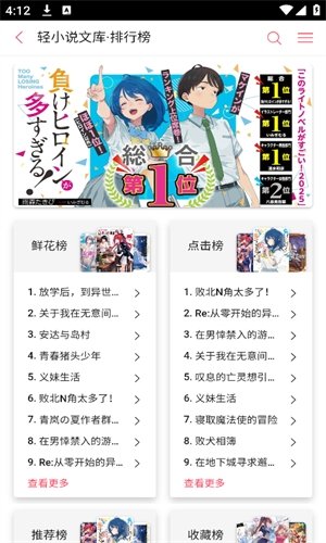 酷漫熊漫画app免费下载  免费安卓版 2