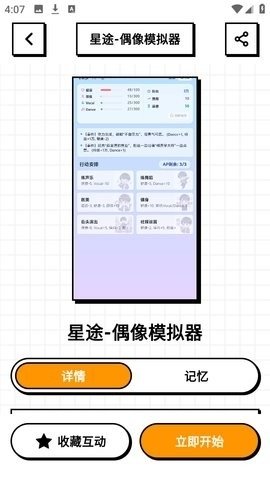 酷漫熊漫画app免费下载  免费安卓版 1
