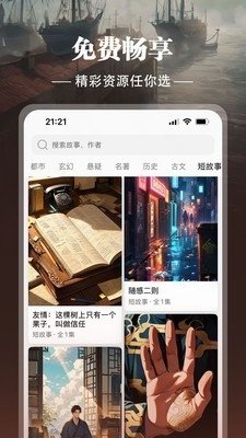酷漫熊漫画app免费下载  免费安卓版 0