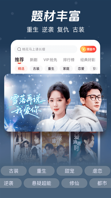 布蕾4K官网最新版  免费安卓版 3