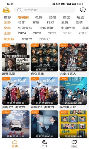 布蕾4K官网最新版  免费安卓版 1