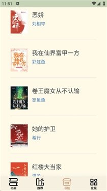 酷漫熊漫画app免费下载  免费安卓版 0