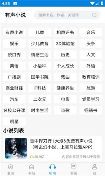 酷漫熊漫画app免费下载  免费安卓版 1