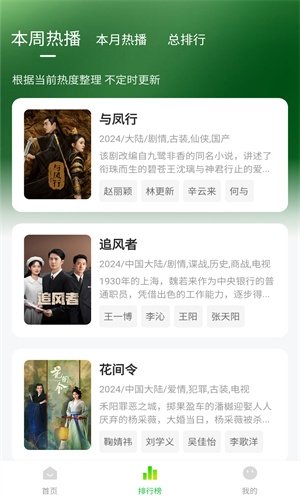 布蕾4K官网最新版  免费安卓版 2