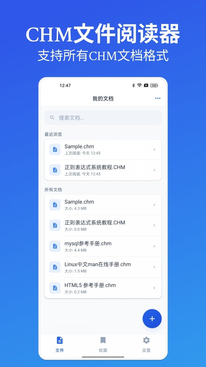 酷漫熊漫画app免费下载  免费安卓版 2