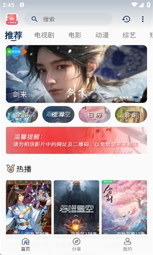 布蕾4K官网最新版  免费安卓版 2