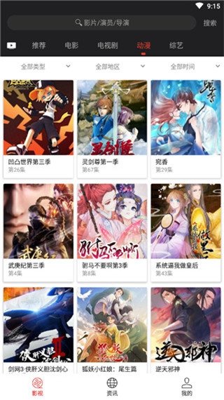 布蕾4K官网最新版  免费安卓版 0