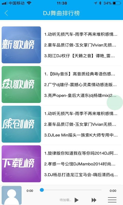 布蕾4K官网最新版  免费安卓版 1