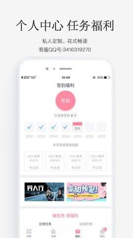 酷漫熊漫画app免费下载  免费安卓版 0