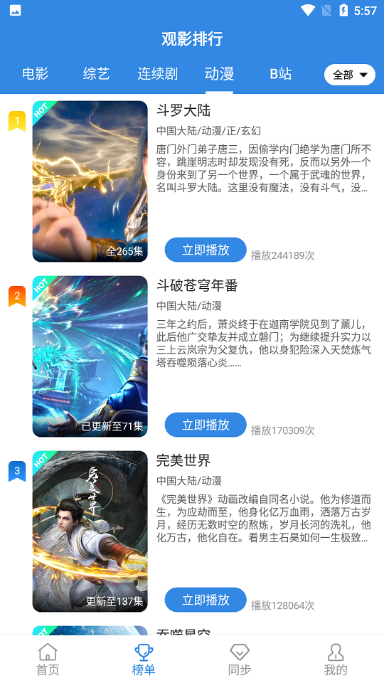 1700647133765839.png Screenshot_20231122-175704.png