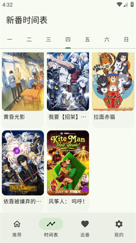 布蕾4K官网最新版  免费安卓版 3