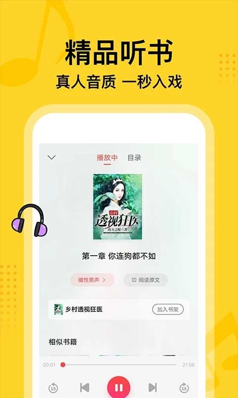 酷漫熊漫画app免费下载  免费安卓版 0