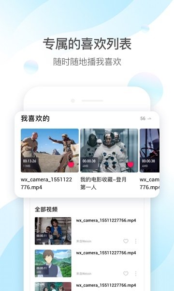布蕾4K官网最新版  免费安卓版 0