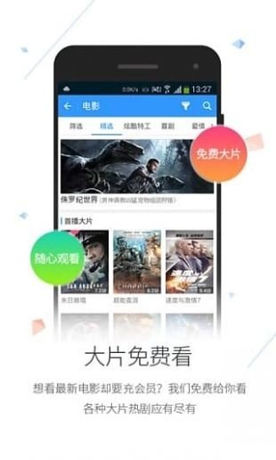 布蕾4K官网最新版  免费安卓版 0