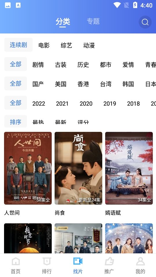 布蕾4K官网最新版  免费安卓版 0