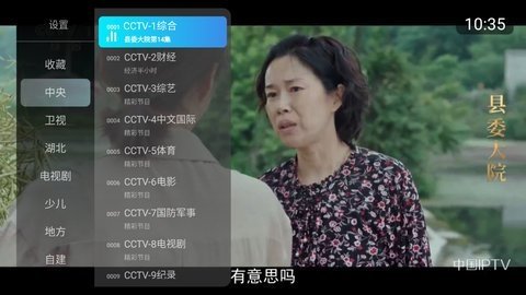 布蕾4K官网最新版  免费安卓版 0