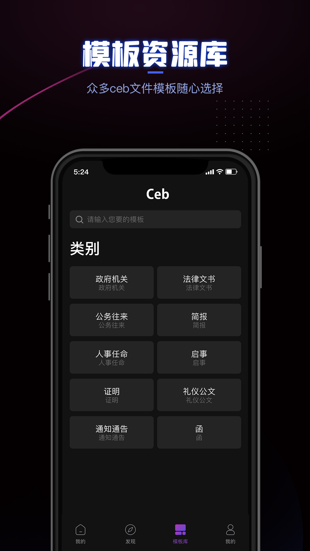 酷漫熊漫画app免费下载  免费安卓版 2