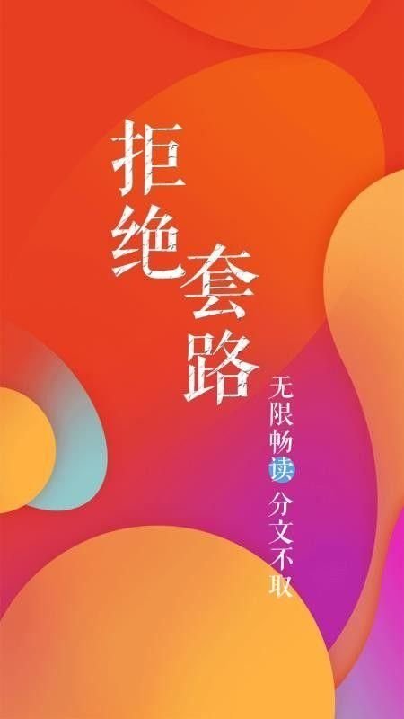 酷漫熊漫画app免费下载  免费安卓版 2