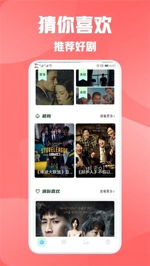 布蕾4K官网最新版  免费安卓版 1