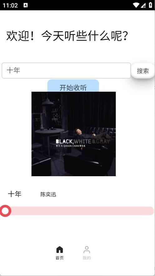 布蕾4K官网最新版  免费安卓版 0