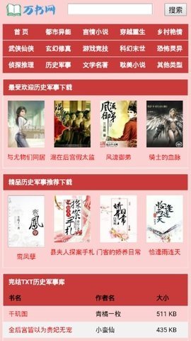 酷漫熊漫画app免费下载  免费安卓版 1