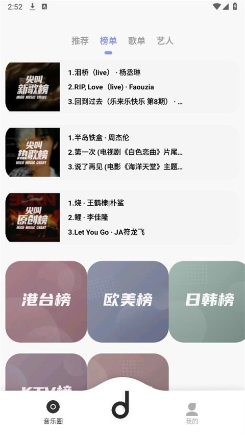 布蕾4K官网最新版  免费安卓版 1