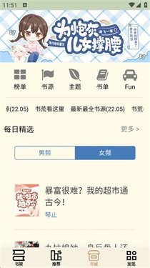 酷漫熊漫画app免费下载  免费安卓版 2
