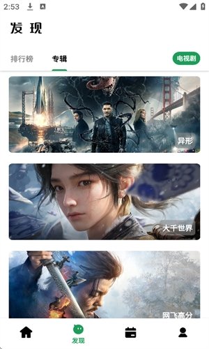 布蕾4K官网最新版  免费安卓版 1