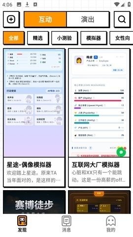 酷漫熊漫画app免费下载  免费安卓版 0