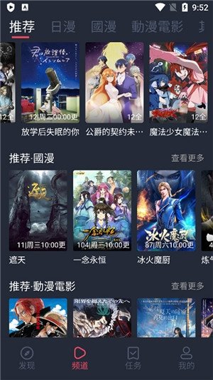 酷漫熊漫画app免费下载  免费安卓版 1