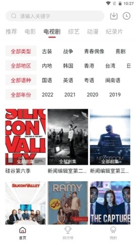 布蕾4K官网最新版  免费安卓版 0